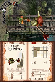 画像ギャラリー No.004のサムネイル画像 / NDS「アヴァロンコード」購入者向けプレゼントキャンペーンが開始