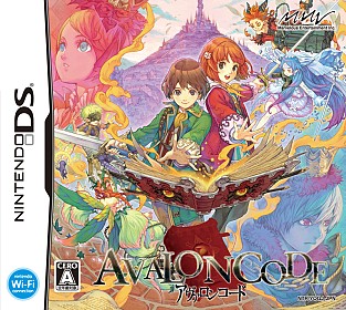 画像ギャラリー No.005のサムネイル画像 / NDS「アヴァロンコード」購入者向けプレゼントキャンペーンが開始