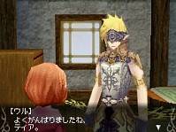 画像ギャラリー No.004のサムネイル画像 / NDS「アヴァロンコード」,キャラクター人気投票の結果が本日発表!