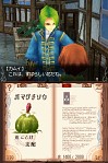 画像ギャラリー No.006のサムネイル画像 / NDS「アヴァロンコード」,キャラクター人気投票の結果が本日発表!