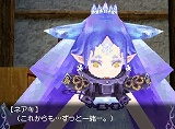 アヴァロンコード