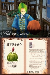 アヴァロンコード