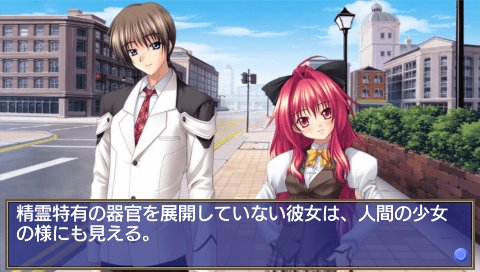 画像ギャラリー No.002のサムネイル画像 / ツンデレな女の子に振り回されたい人は必見。「神曲奏界ポリフォニカ 0〜4話フルパック」，PlayStation StoreにてDL版が本日より配信開始