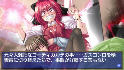 画像ギャラリー No.005のサムネイル画像 / ツンデレな女の子に振り回されたい人は必見。「神曲奏界ポリフォニカ 0〜4話フルパック」，PlayStation StoreにてDL版が本日より配信開始