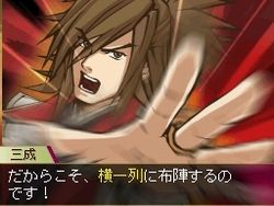 画像ギャラリー No.004のサムネイル画像 / ［TGS 2008＃088］コーエーの“戦国アドベンチャー”「采配のゆくえ」プロモムービーをアップ
