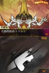 画像ギャラリー No.003のサムネイル画像 / NDS「采配のゆくえ」が全国のDSステーションで本日から試遊可能に