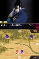 画像ギャラリー No.002のサムネイル画像 / NDS「采配のゆくえ」，“天眼”モードの情報とキャライラスト5点を公開。Web体験版も配信中