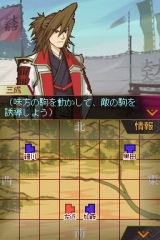 画像ギャラリー No.003のサムネイル画像 / NDS「采配のゆくえ」，“天眼”モードの情報とキャライラスト5点を公開。Web体験版も配信中