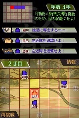 采配のゆくえ
