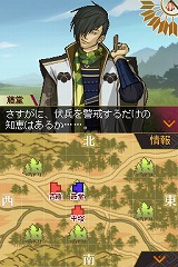 采配のゆくえ