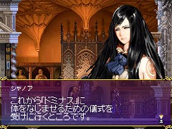 画像ギャラリー No.007のサムネイル画像 / ［TGS 2008＃042］DS版“悪魔城”の最新作，「悪魔城ドラキュラ 奪われた刻印」プレイレポート