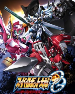 画像ギャラリー No.001のサムネイル画像 / 「スーパーロボット大戦OG ジ・インスペクター」放送時間公開