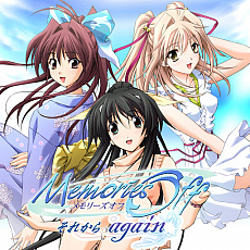 画像ギャラリー No.004のサムネイル画像 / 95%オフの「メモリーズオフ」など,MAGES.のPlayStation Store「Summer Sale」対象タイトルが公開。今回は旧作をフィーチャー