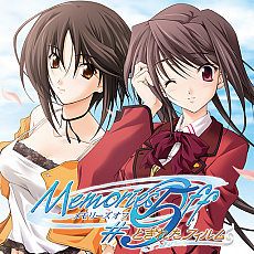 画像ギャラリー No.007のサムネイル画像 / 95%オフの「メモリーズオフ」など,MAGES.のPlayStation Store「Summer Sale」対象タイトルが公開。今回は旧作をフィーチャー