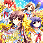 画像ギャラリー No.027のサムネイル画像 / 95%オフの「メモリーズオフ」など,MAGES.のPlayStation Store「Summer Sale」対象タイトルが公開。今回は旧作をフィーチャー