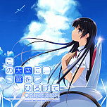 画像ギャラリー No.029のサムネイル画像 / 95%オフの「メモリーズオフ」など,MAGES.のPlayStation Store「Summer Sale」対象タイトルが公開。今回は旧作をフィーチャー