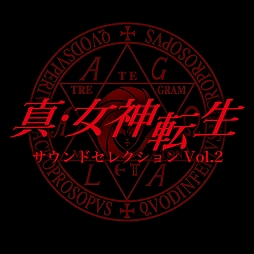画像ギャラリー No.002のサムネイル画像 / ATLUS MUSIC,「ユーザーセレクションVol.1」などを2週間限定で再配信