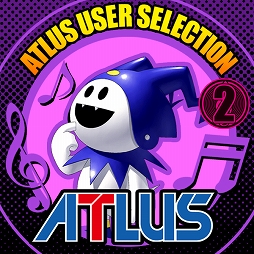 画像ギャラリー No.004のサムネイル画像 / ATLUS MUSIC,「ユーザーセレクションVol.1」などを2週間限定で再配信