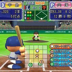画像ギャラリー No.002のサムネイル画像 / パワプロキャラでプロ野球中継が楽しめるケータイツールが登場！
