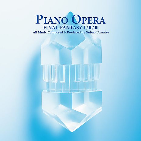 画像ギャラリー No.003のサムネイル画像 / 名曲をピアノで綴る「PIANO OPERA FINAL FANTASY I/II/III」が本日発売