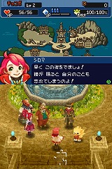 シドとチョコボの不思議なダンジョン　時忘れの迷宮DS＋