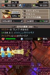 シドとチョコボの不思議なダンジョン　時忘れの迷宮DS＋
