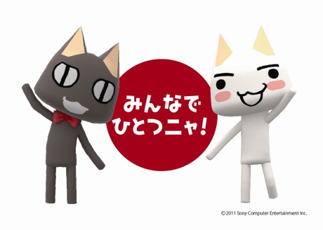 画像ギャラリー No.011のサムネイル画像 / 「どこでもいっしょ」，ゴールデンウィークイベントの詳細が発表。3D立体視を利用した「トロと3Dなのニャ！」の上映やチャリティグッズの販売を予定