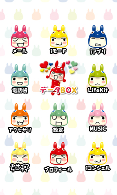 画像ギャラリー No.003のサムネイル画像 / 「どこでもいっしょ」のトロがイタリア生まれのロディとコラボレーション