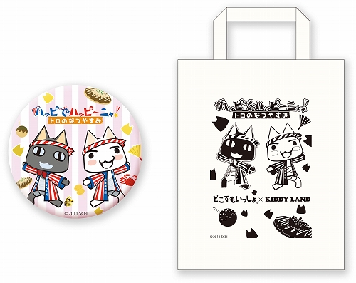 画像ギャラリー No.012のサムネイル画像 / 「どこでもいっしょ」のトロがイタリア生まれのロディとコラボレーション