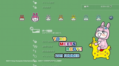 画像ギャラリー No.014のサムネイル画像 / 「どこでもいっしょ」のトロがイタリア生まれのロディとコラボレーション