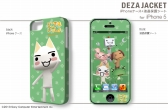 画像ギャラリー No.004のサムネイル画像 / 「どこでもいっしょ」仕様のPSV向け保護シートやiPhone用カバーが発売決定