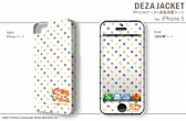 画像ギャラリー No.005のサムネイル画像 / 「どこでもいっしょ」仕様のPSV向け保護シートやiPhone用カバーが発売決定