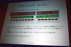 画像ギャラリー No.006のサムネイル画像 / インテルがエンドユーザー向けイベントでLynnfieldを強くアピール。「P55のエラッタ」公表も