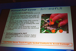 画像ギャラリー No.010のサムネイル画像 / インテルがエンドユーザー向けイベントでLynnfieldを強くアピール。「P55のエラッタ」公表も