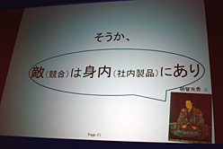 画像ギャラリー No.015のサムネイル画像 / インテルがエンドユーザー向けイベントでLynnfieldを強くアピール。「P55のエラッタ」公表も