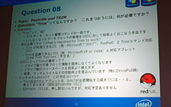 画像ギャラリー No.019のサムネイル画像 / インテルがエンドユーザー向けイベントでLynnfieldを強くアピール。「P55のエラッタ」公表も