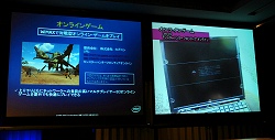 画像ギャラリー No.006のサムネイル画像 / インテル，第1四半期プレスミーティングを開催〜WestmereベースのCalpellaプラットフォームの一部情報を明らかに
