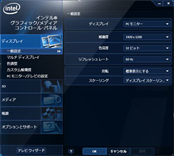 画像ギャラリー No.010のサムネイル画像 / Clarkdaleこと「Core i5-661」レビュー,統合グラフィックス機能編