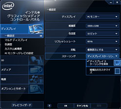 画像ギャラリー No.012のサムネイル画像 / Clarkdaleこと「Core i5-661」レビュー,統合グラフィックス機能編