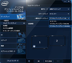 画像ギャラリー No.007のサムネイル画像 / Clarkdaleのグラフィックス機能追試。製品版ドライバで733MHz動作とオーバークロック動作を見る