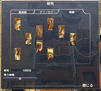 画像ギャラリー No.005のサムネイル画像 / PC向け都市建設シム「グランド エイジ ローマ 日本語版」お手頃価格のダウンロード版が本日発売に