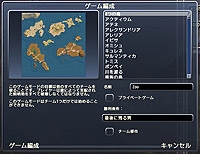 画像ギャラリー No.006のサムネイル画像 / PC向け都市建設シム「グランド エイジ ローマ 日本語版」お手頃価格のダウンロード版が本日発売に