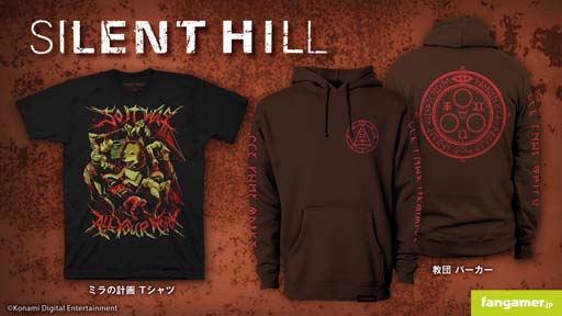 画像ギャラリー No.001のサムネイル画像 / Fangamer Japanが「SILENT HILL」コラボ最新グッズ，Tシャツとパーカーを販売開始