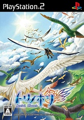 画像ギャラリー No.001のサムネイル画像 / 日本一ソフトウェア，公式通販ページでゲームの取り扱いを開始