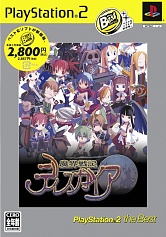 画像ギャラリー No.006のサムネイル画像 / 日本一ソフトウェア，公式通販ページでゲームの取り扱いを開始