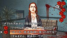 画像ギャラリー No.003のサムネイル画像 / 「流行り神」シリーズのDL版が期間限定で大幅値下げ，WEBコミックも登場