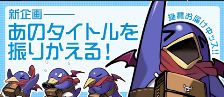 画像ギャラリー No.009のサムネイル画像 / 「流行り神」シリーズのDL版が期間限定で大幅値下げ，WEBコミックも登場