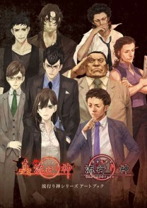 画像ギャラリー No.002のサムネイル画像 / 日本一ソフトウェア,「全国キャラバントークイベントvol.2」を11月18日に開催