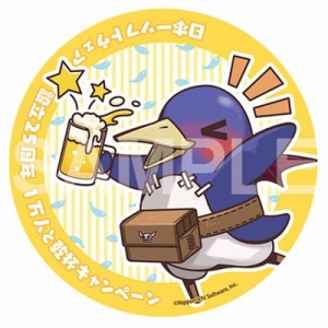 画像ギャラリー No.016のサムネイル画像 / 日本一ソフトウェア,「全国キャラバントークイベントvol.2」を11月18日に開催