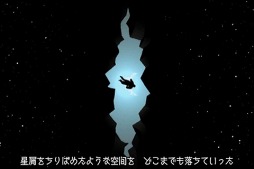 Myst 日本語版